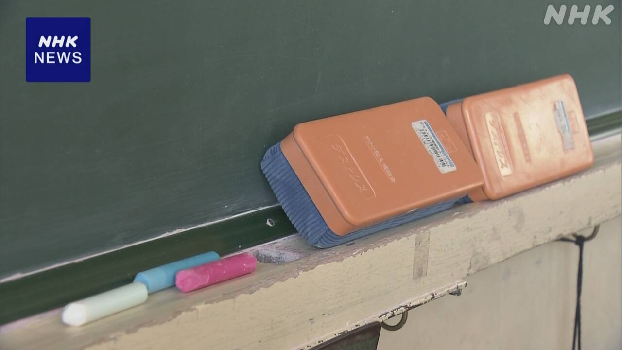 公立の学校先生が3800人足りない