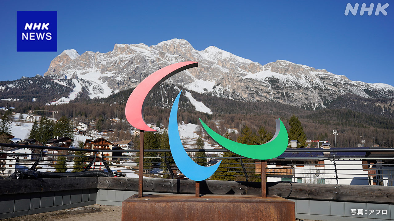 パラリンピック　イタリアで6日から始まる