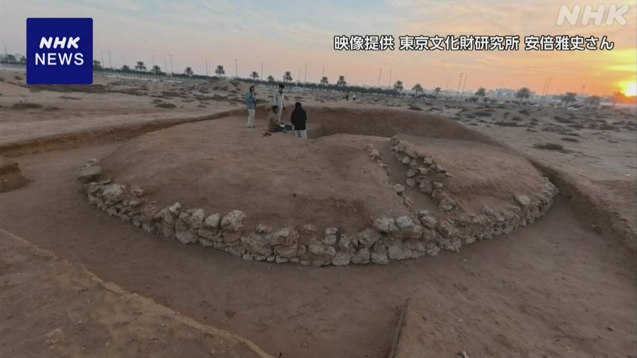 バーレーン　4000年以上前の王の墓が見つかった