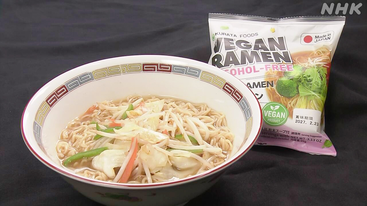 中東にインスタントラーメンが輸出できなくて困っている