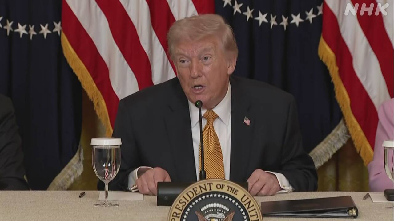 トランプ大統領にどう答えるか　それぞれの国が考えている