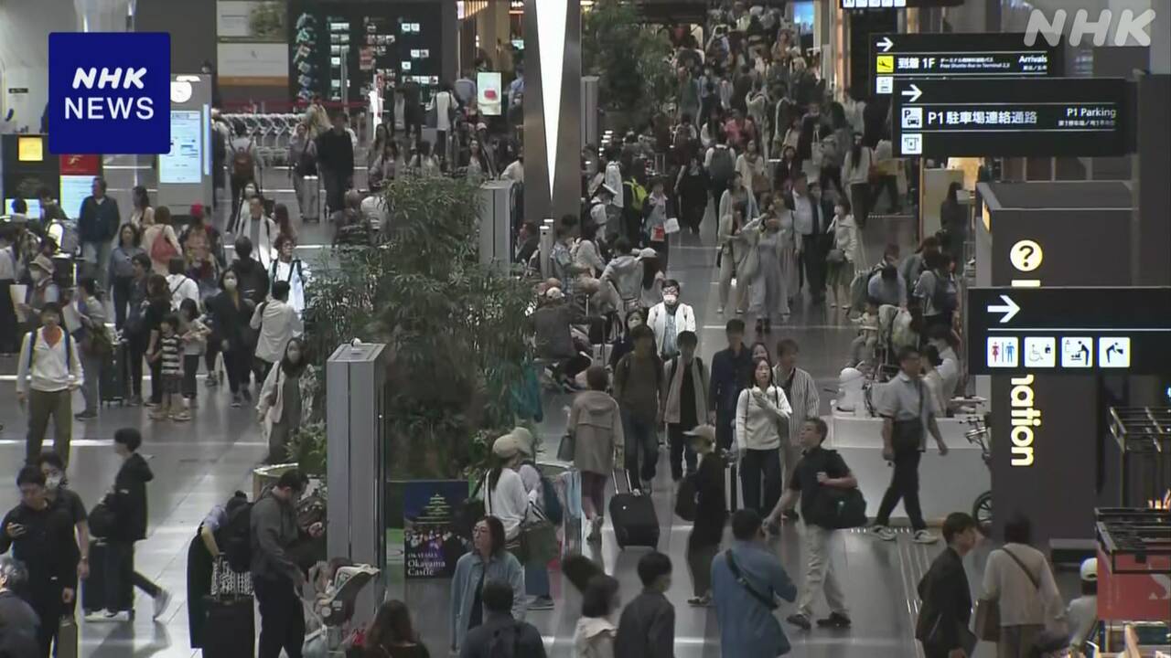 国「飛行機は予定の時間に飛ぶように」