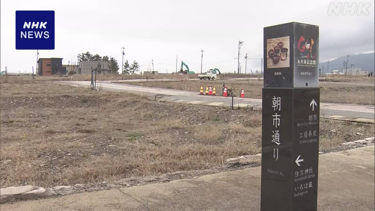 石川県輪島市の「朝市通り」作り直す工事が始まった