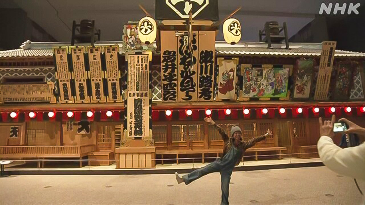 「江戸東京博物館」が新しくなった