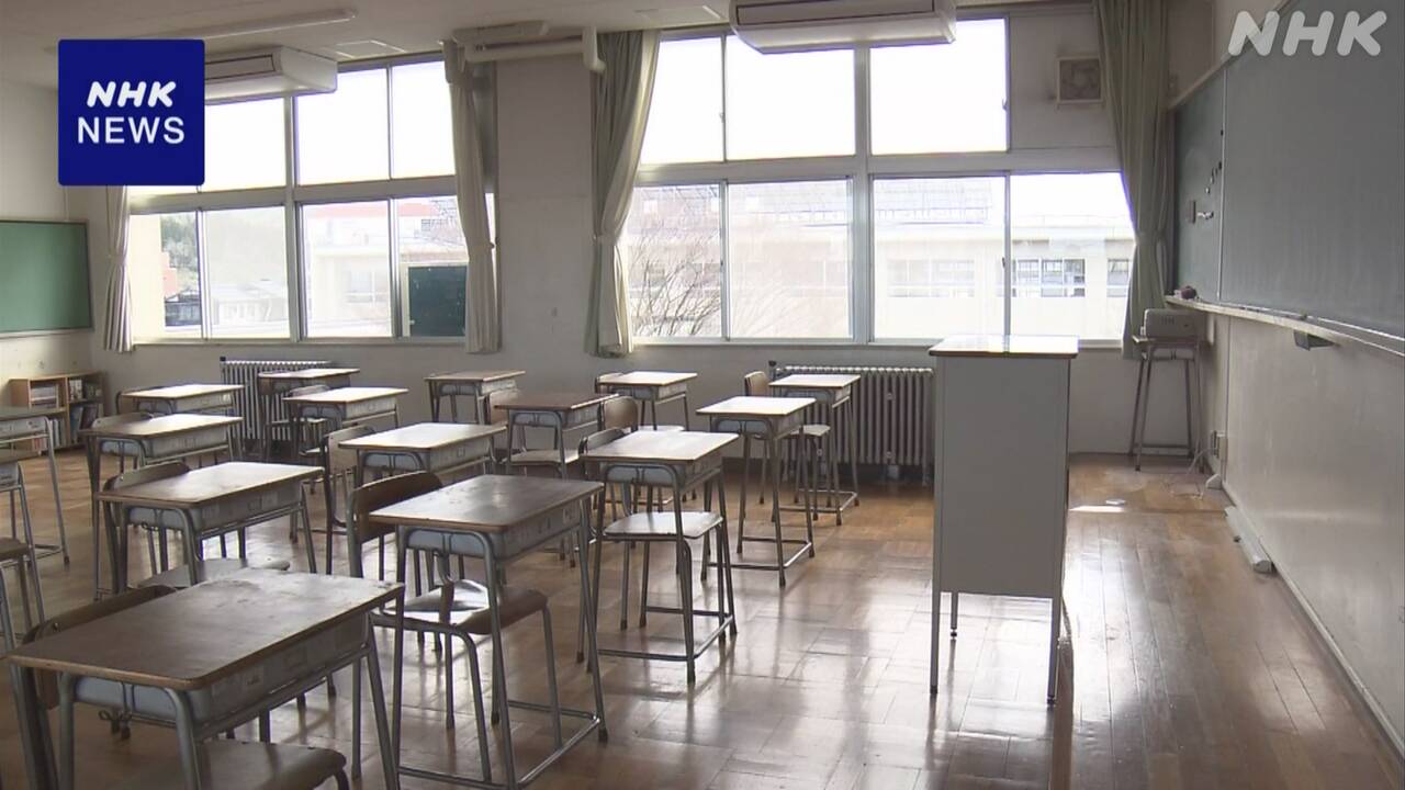 高校の授業料多くの学校でお金がかからなくなった