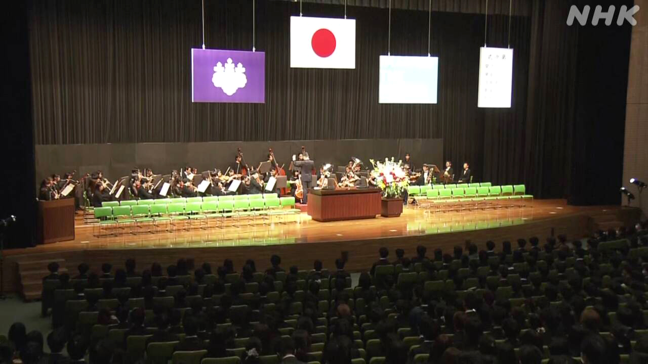 筑波大学で入学式があった