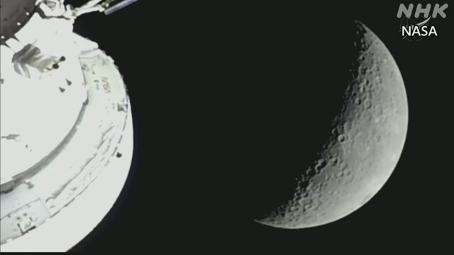 宇宙船に乗った4人今まででいちばん遠いところまで行った