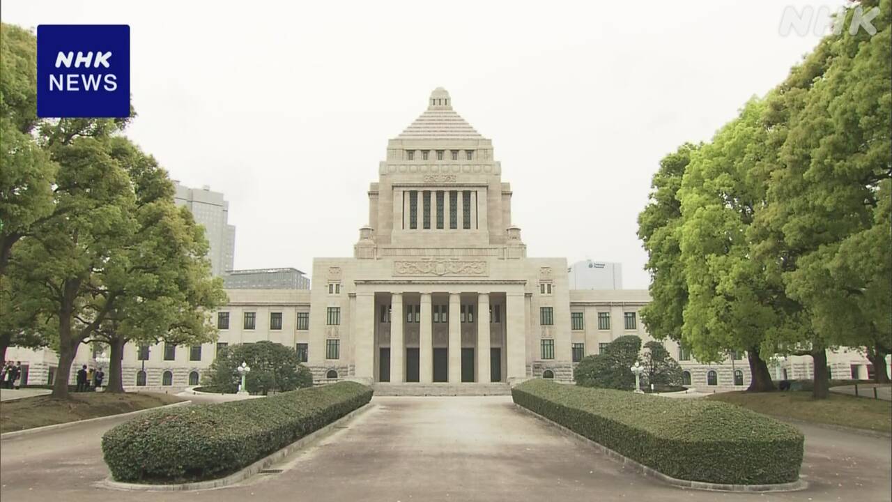 2026年度の国の予算が決まった