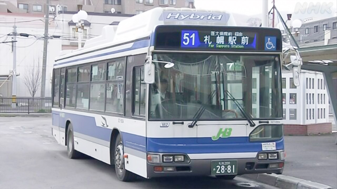 札幌市外国にいる人をバスの運転手に育てる