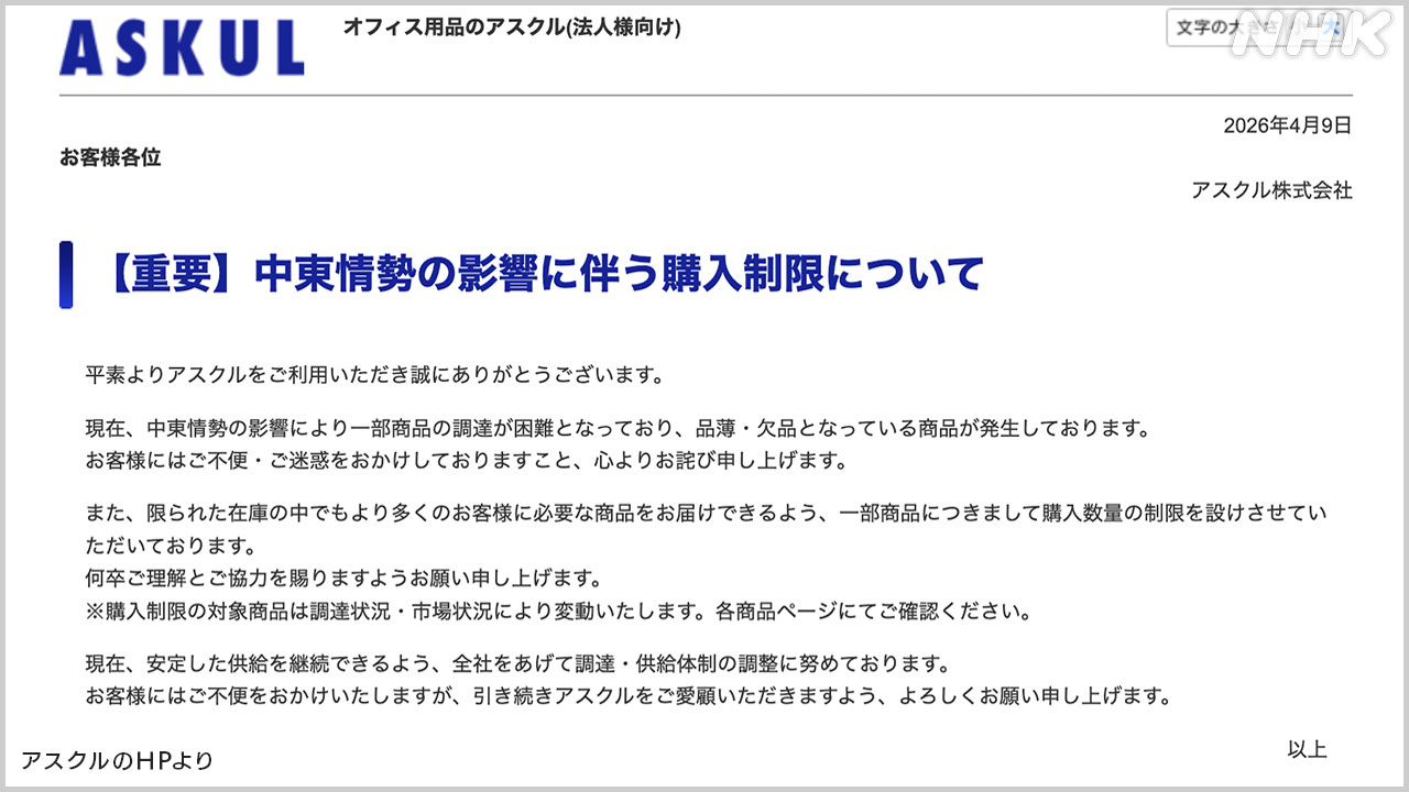 病院で使う手袋やごみの袋が少なくなっている