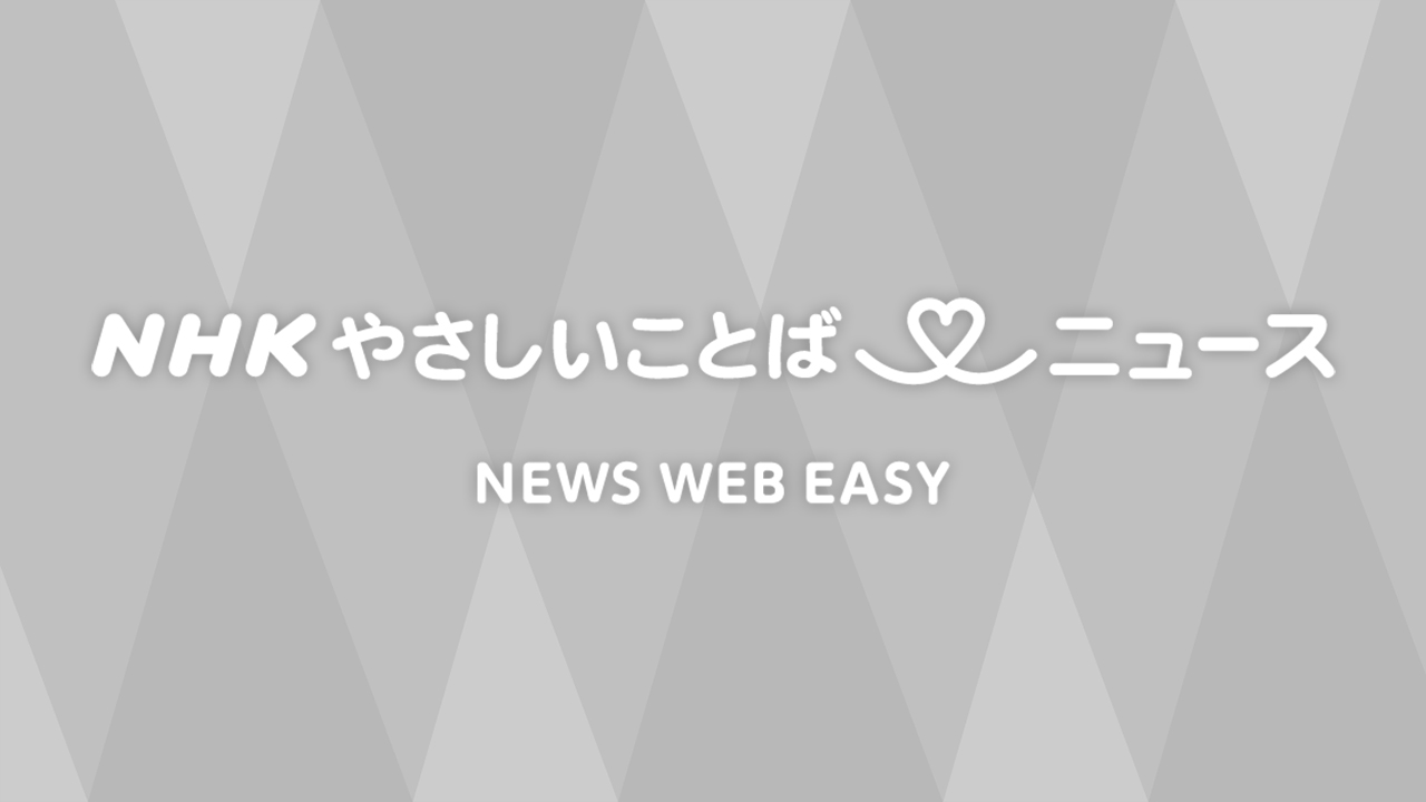 青森県などで大きい地震がありました