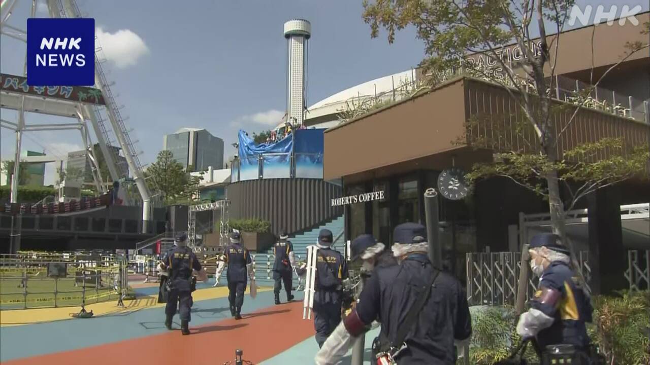 東京の遊園地で事故働いていた女性が亡くなった