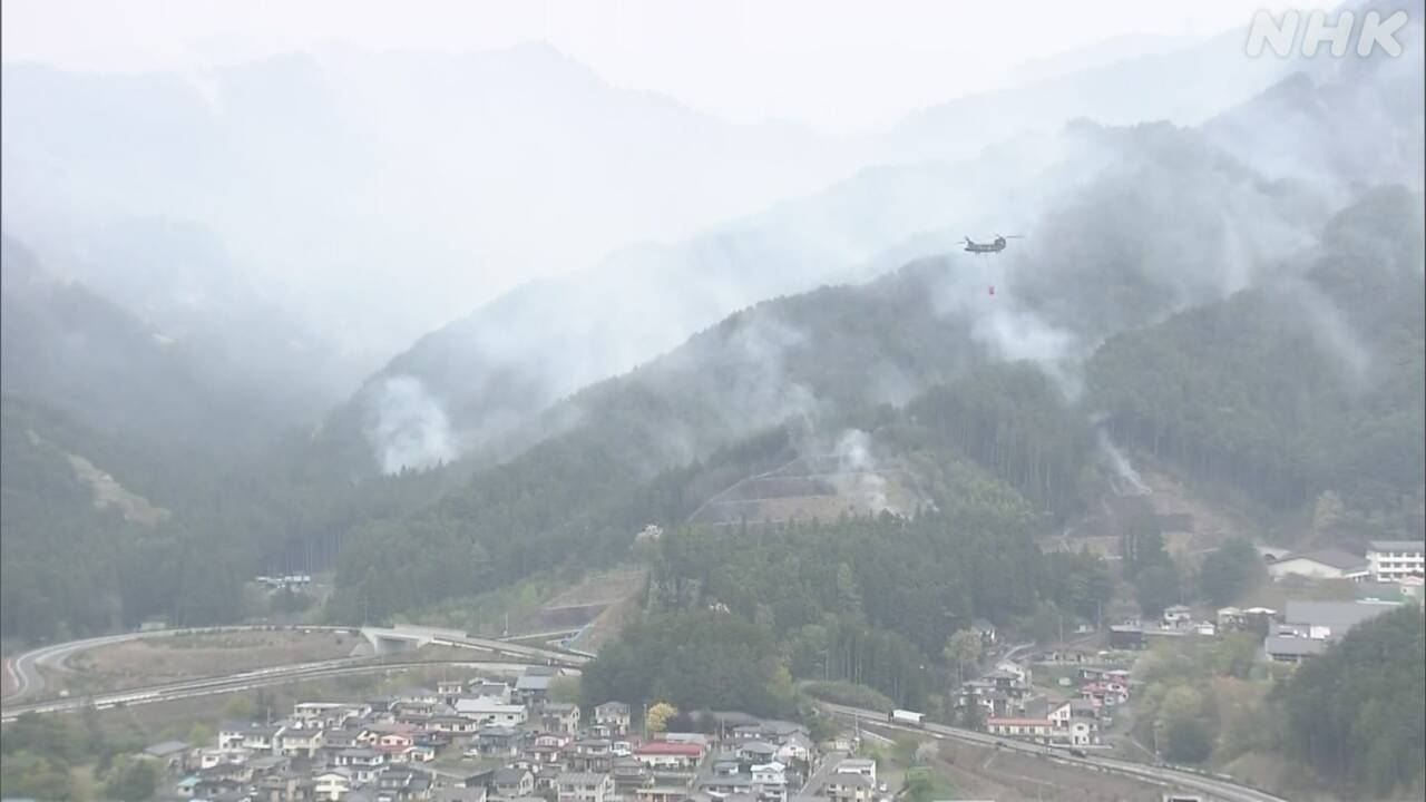 岩手県の山の火事はじめて雨が降って火は少し弱くなった