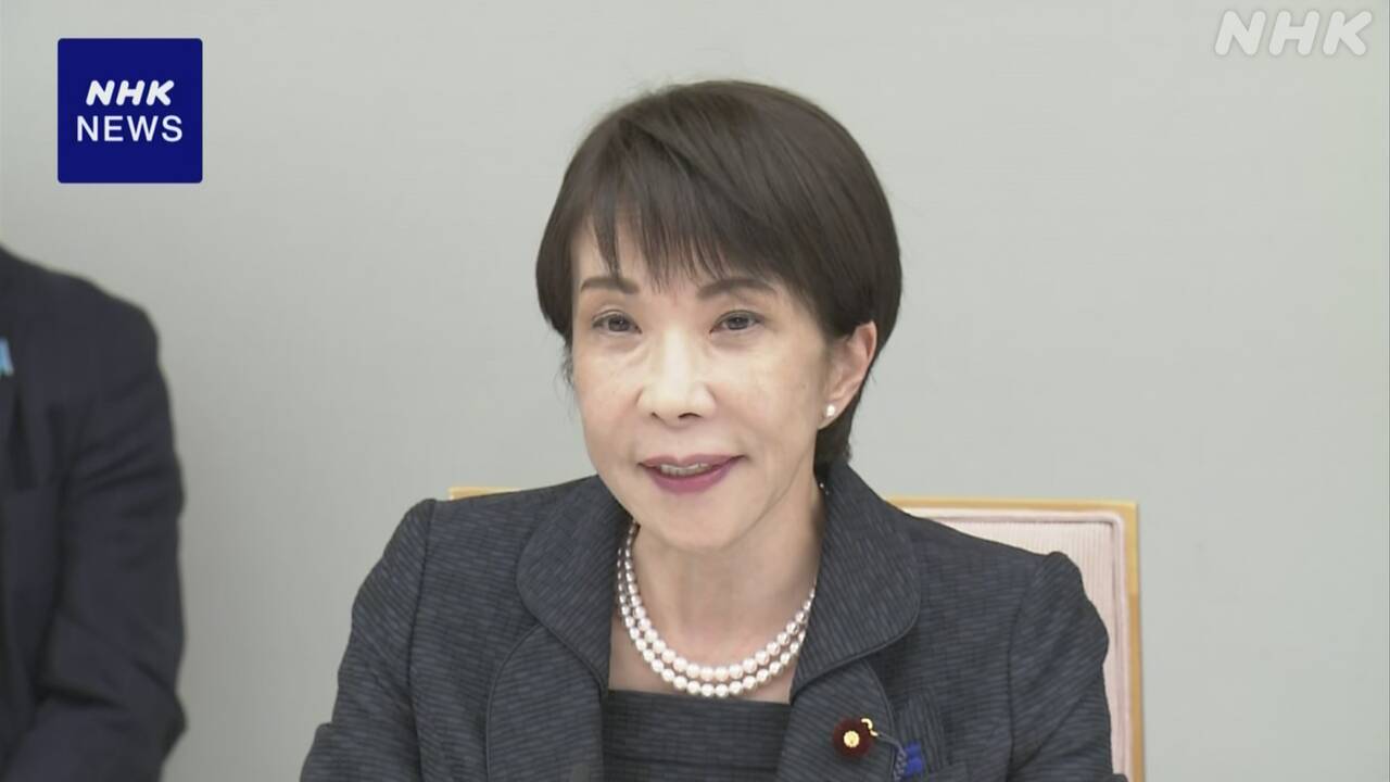 高市総理大臣「ナフサは来年になっても足りそうだ」