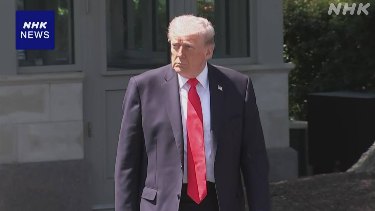アメリカの裁判所「トランプ大統領が決めた関税は法律に違反」