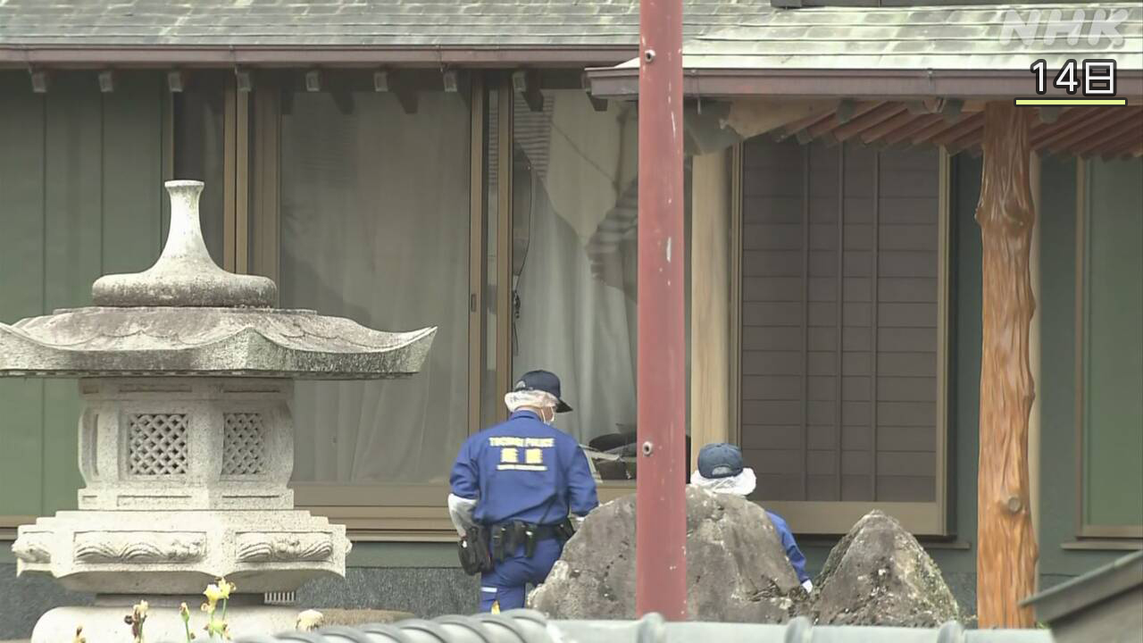 栃木県の事件高校生4人と夫婦を逮捕