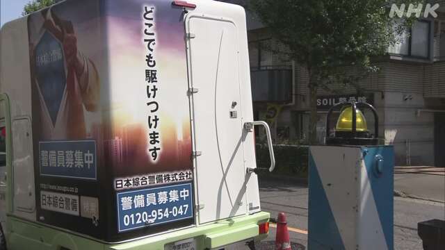 暑い外で働く人のために「トイレがある車」を用意した