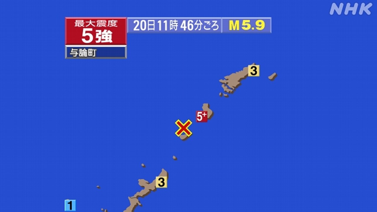 鹿児島県の奄美地方で強い地震があった