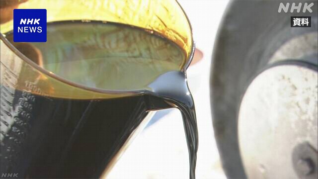 4月に中東から輸入した原油67%少なくなった