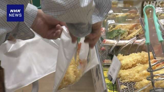 イトーヨーカ堂プラスチックの入れ物を減らして売る