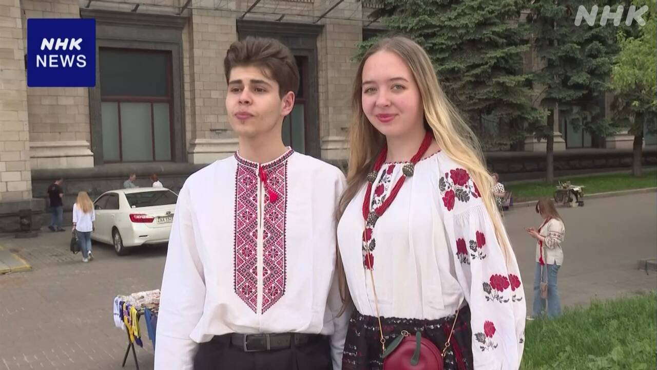 ウクライナ伝統の服を着る「ビシバンカの日」