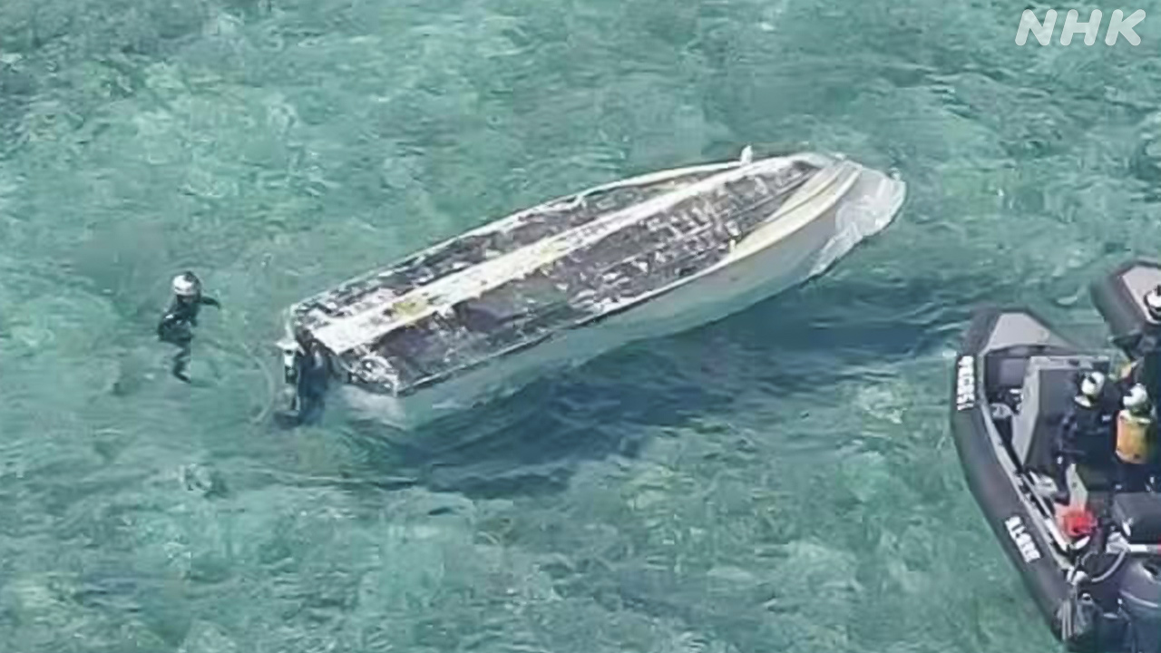 高校生が沖縄県の海で亡くなった事故国が船長を告発
