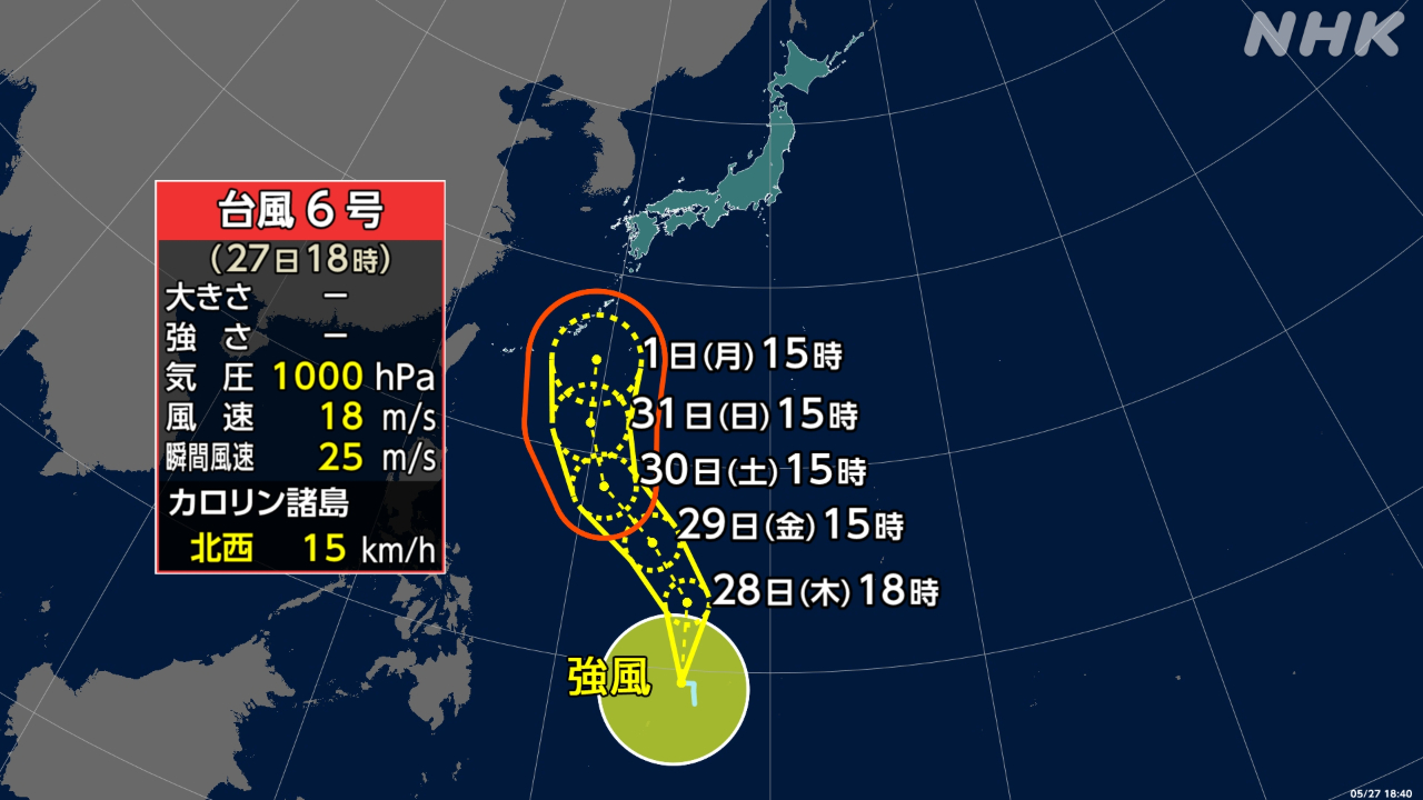 台風6号来週には沖縄の近くに来るかもしれない