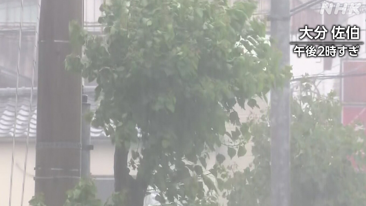 台風6号たくさんの雨や強い風に気をつけて