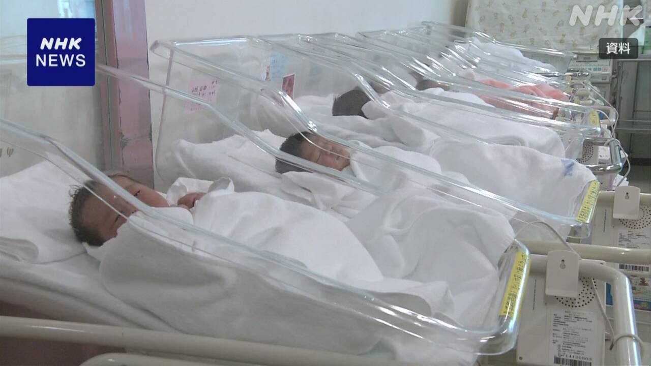 去年生まれた子どもは67万人今まででいちばん少ない