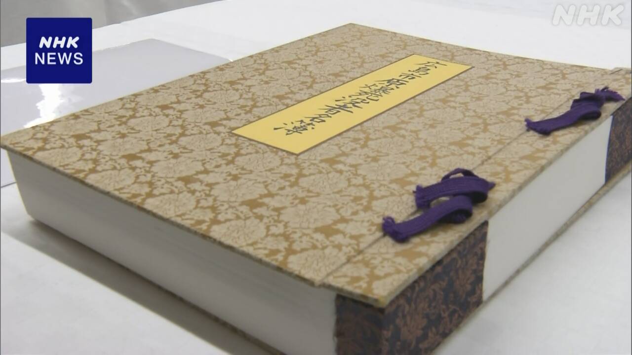 広島この1年に亡くなった原爆被害にあった人の名前を名簿に書く