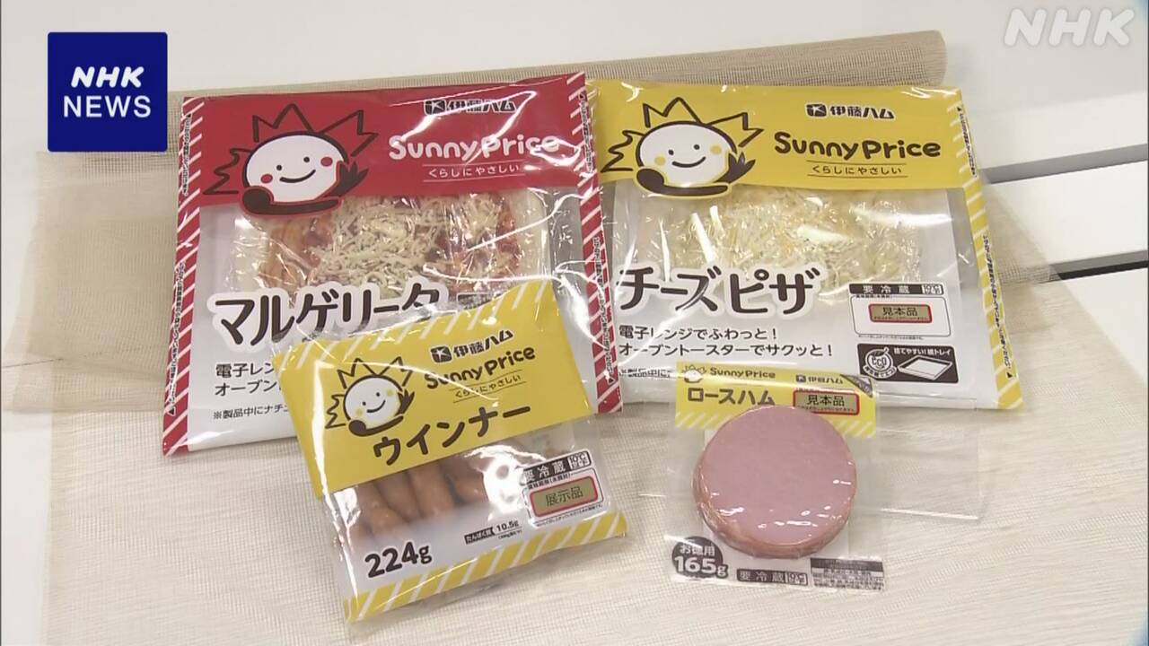 商品の袋色を減らす会社が増える