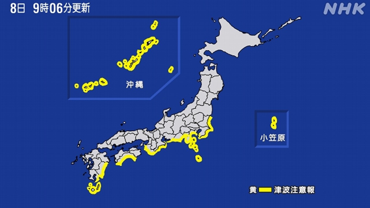 フィリピンで大きい地震日本に津波注意報が出た