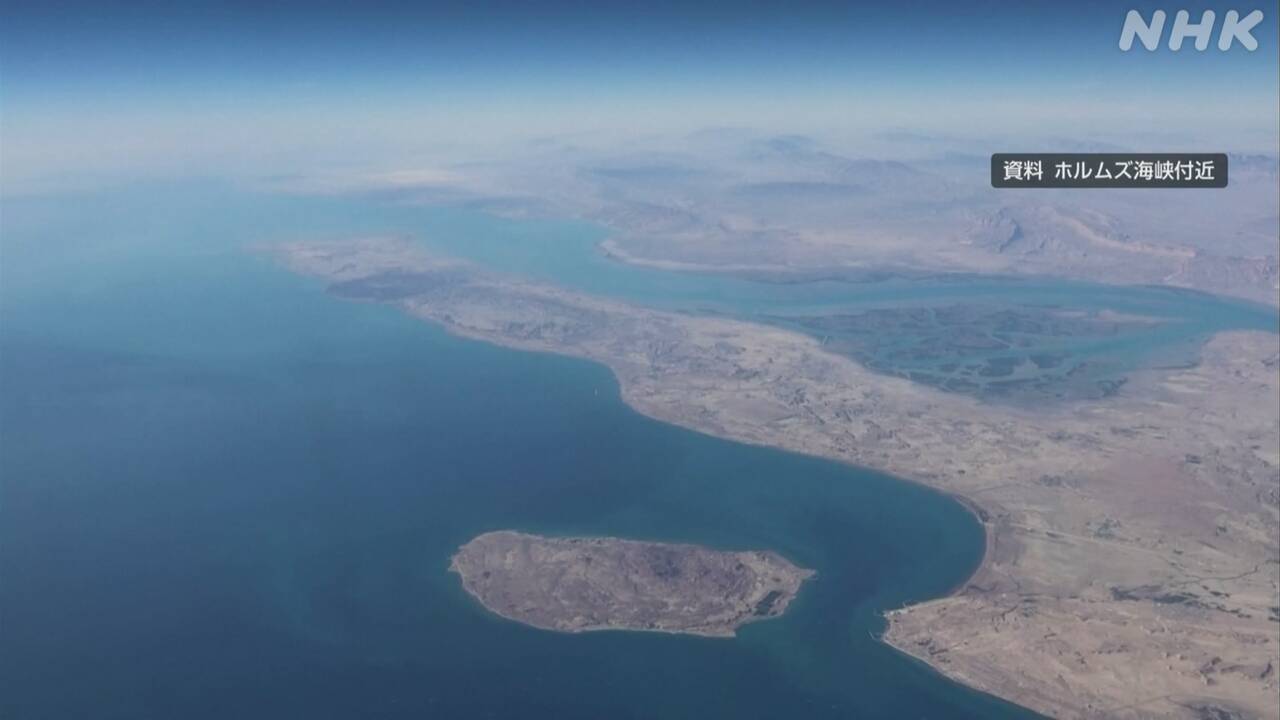 アメリカとイラン対立が続いている