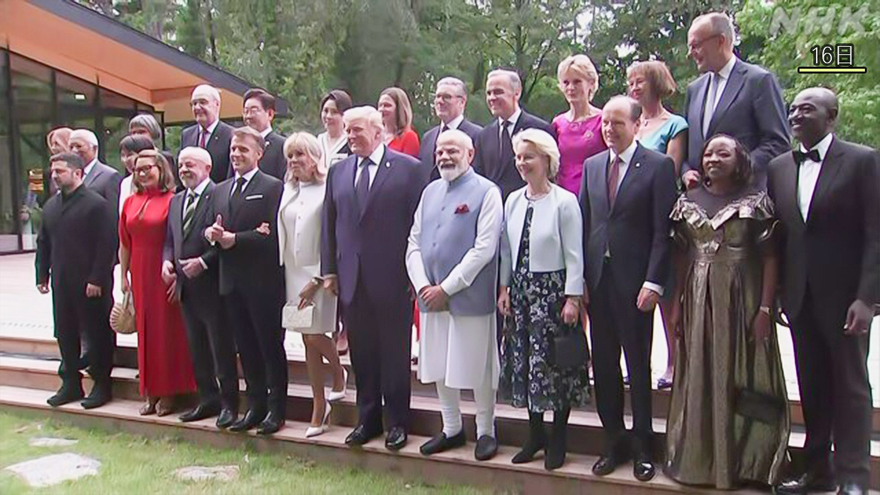 G7「イランが核兵器を持たないようにすることを確認した」