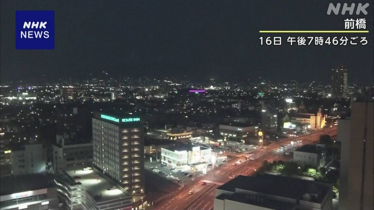 16日関東地方で震度5弱の地震1週間ぐらい気をつけて