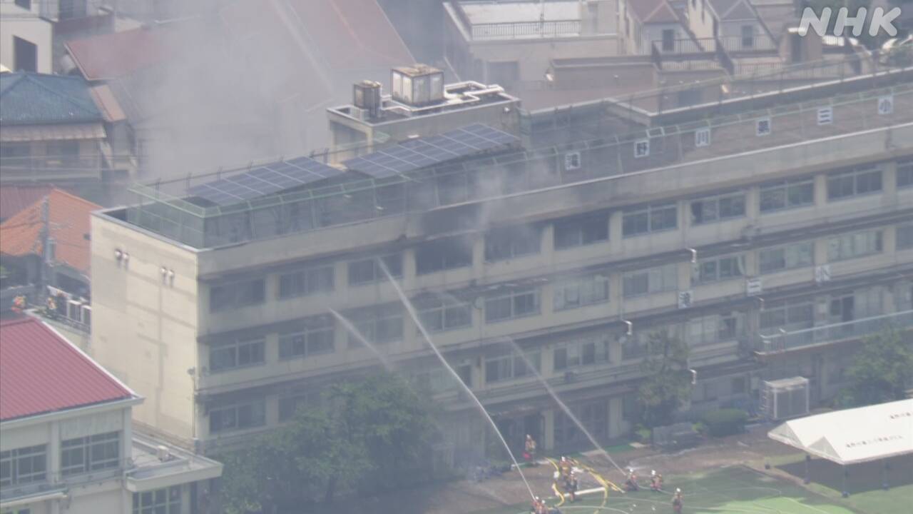 東京の小学校で火事11人が病院に運ばれた