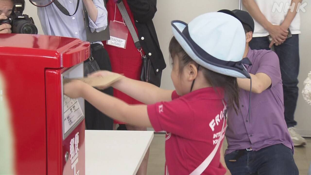 父の日子どもたちがお父さんに手紙を出した