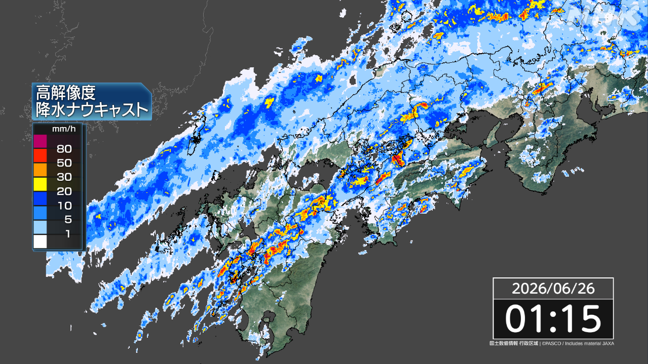 九州地方などでたくさん雨が降っている災害に気をつけて