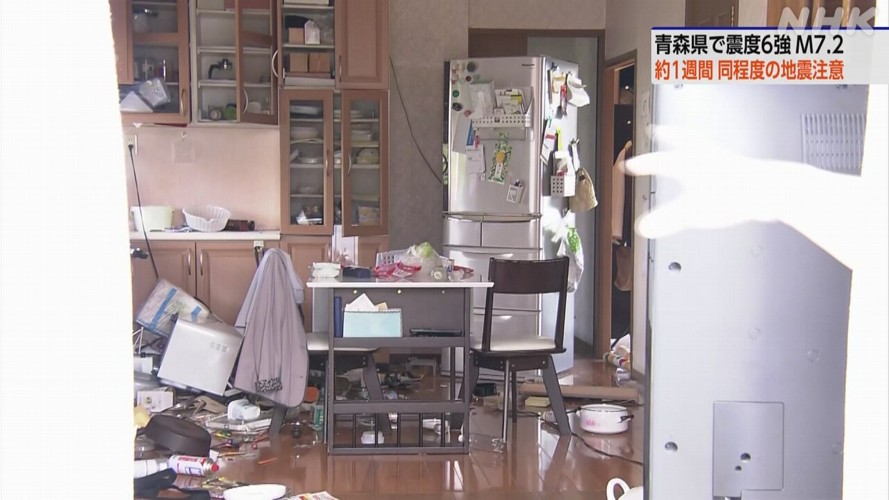 東北地方地震でけがをした人がいる