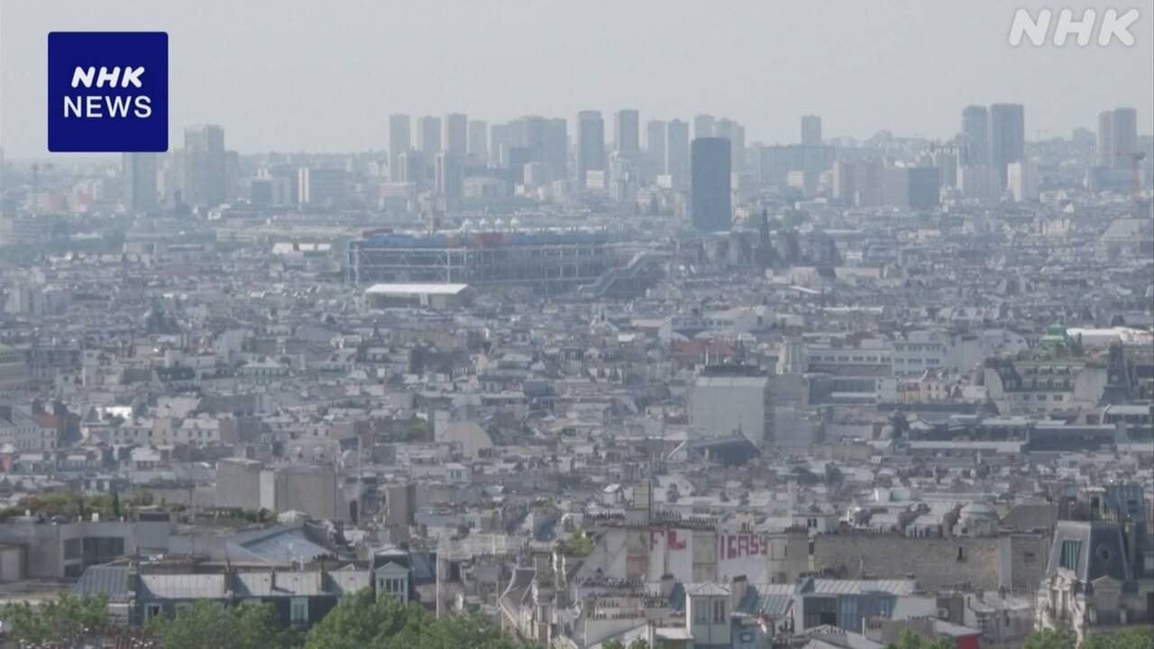 ヨーロッパでとても暑い日が続いている
