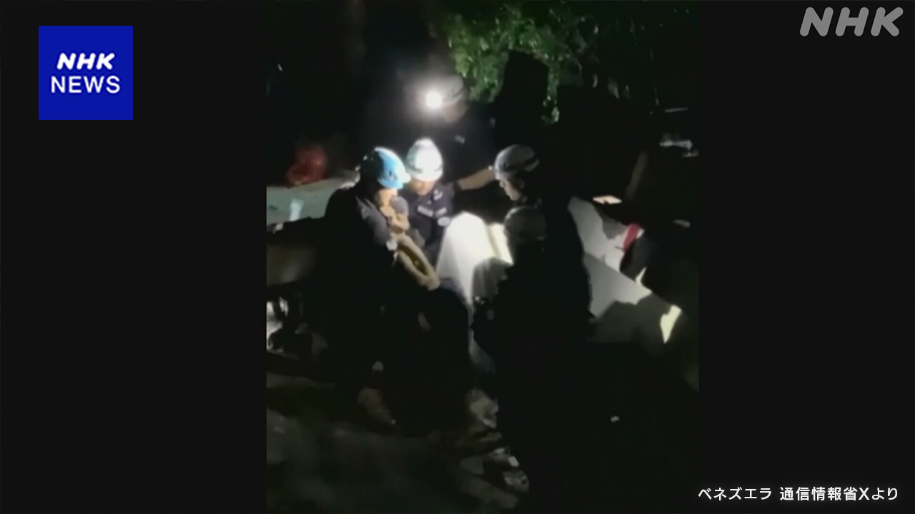 ベネズエラの地震亡くなった人が2000人より多くなった