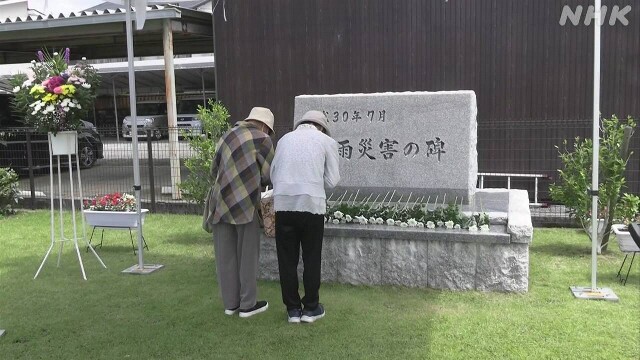 雨の災害から8年愛媛県で亡くなった人のために祈る