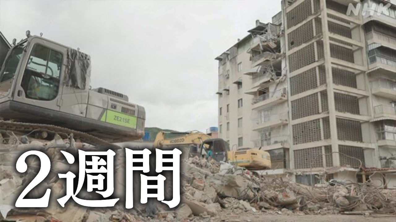 ベネズエラの人を助けるためにたくさんのお金が必要