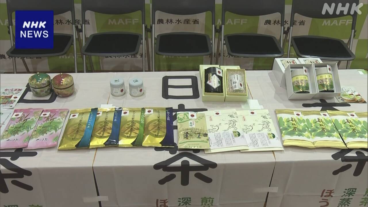 日本で生産したお茶だけを「日本茶」と呼ぶことを決めた