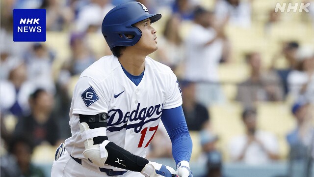 大リーグ大谷選手はオールスターゲームに出ない