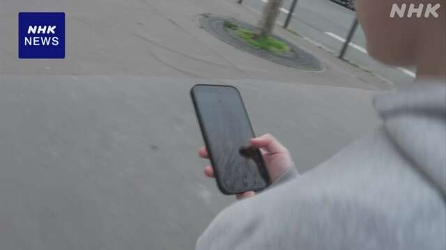 EU「子どもの年齢に合わせたSNSの使い方を決めたい」
