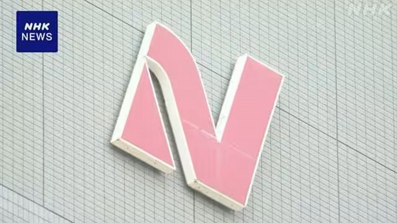 「ニチレイ」　システムが動き始めた
