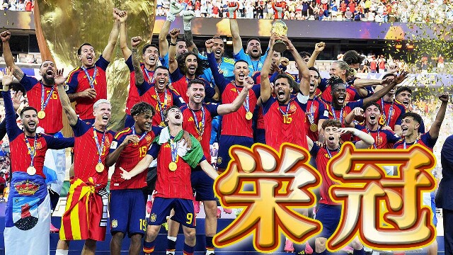 サッカーのワールドカップ　スペインが優勝した