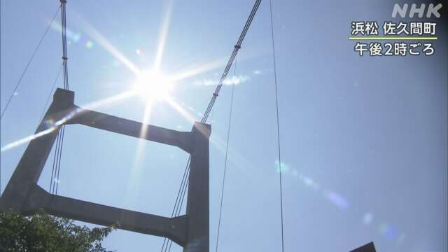 静岡県などで40℃以上の「酷暑日」　41.1℃になった所も