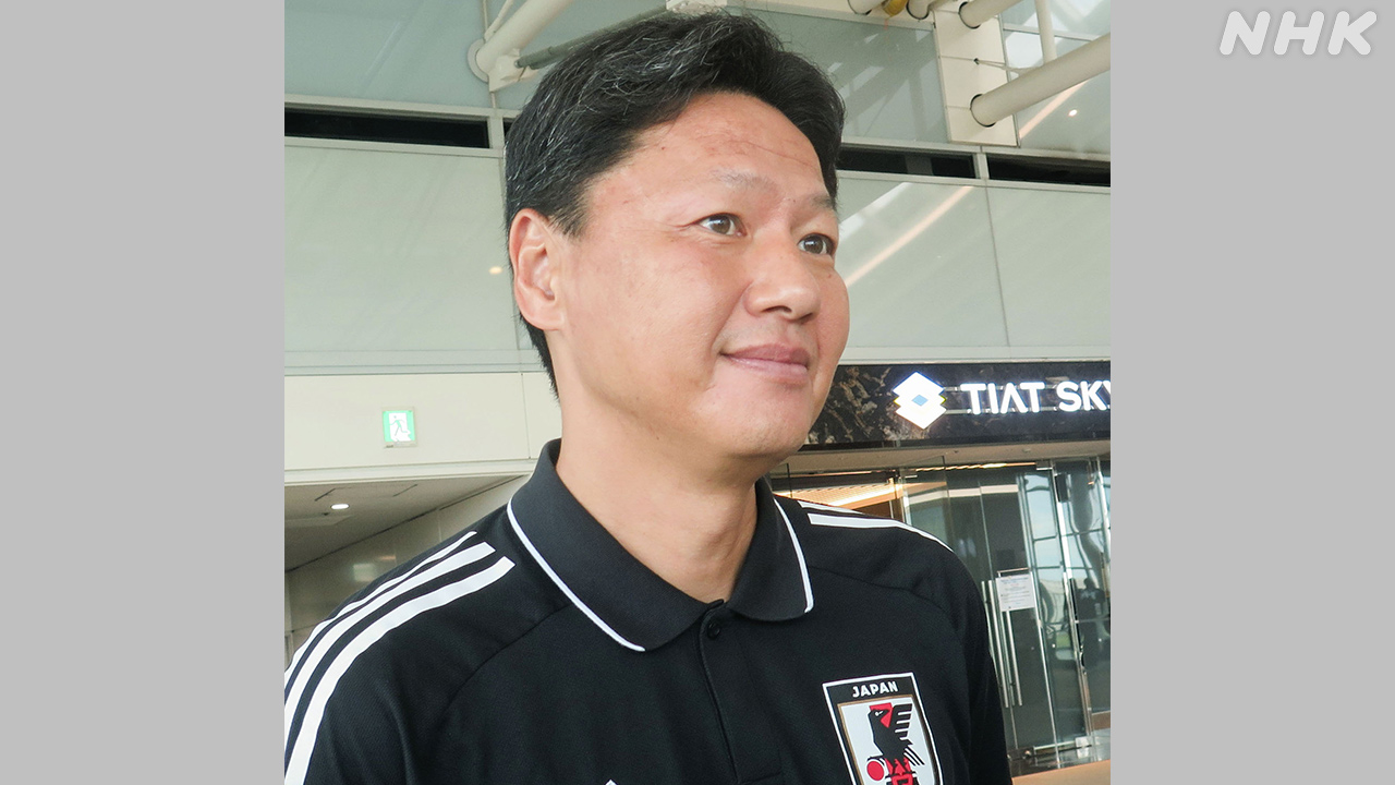 サッカー日本代表次の監督が大岩剛さんに決まった